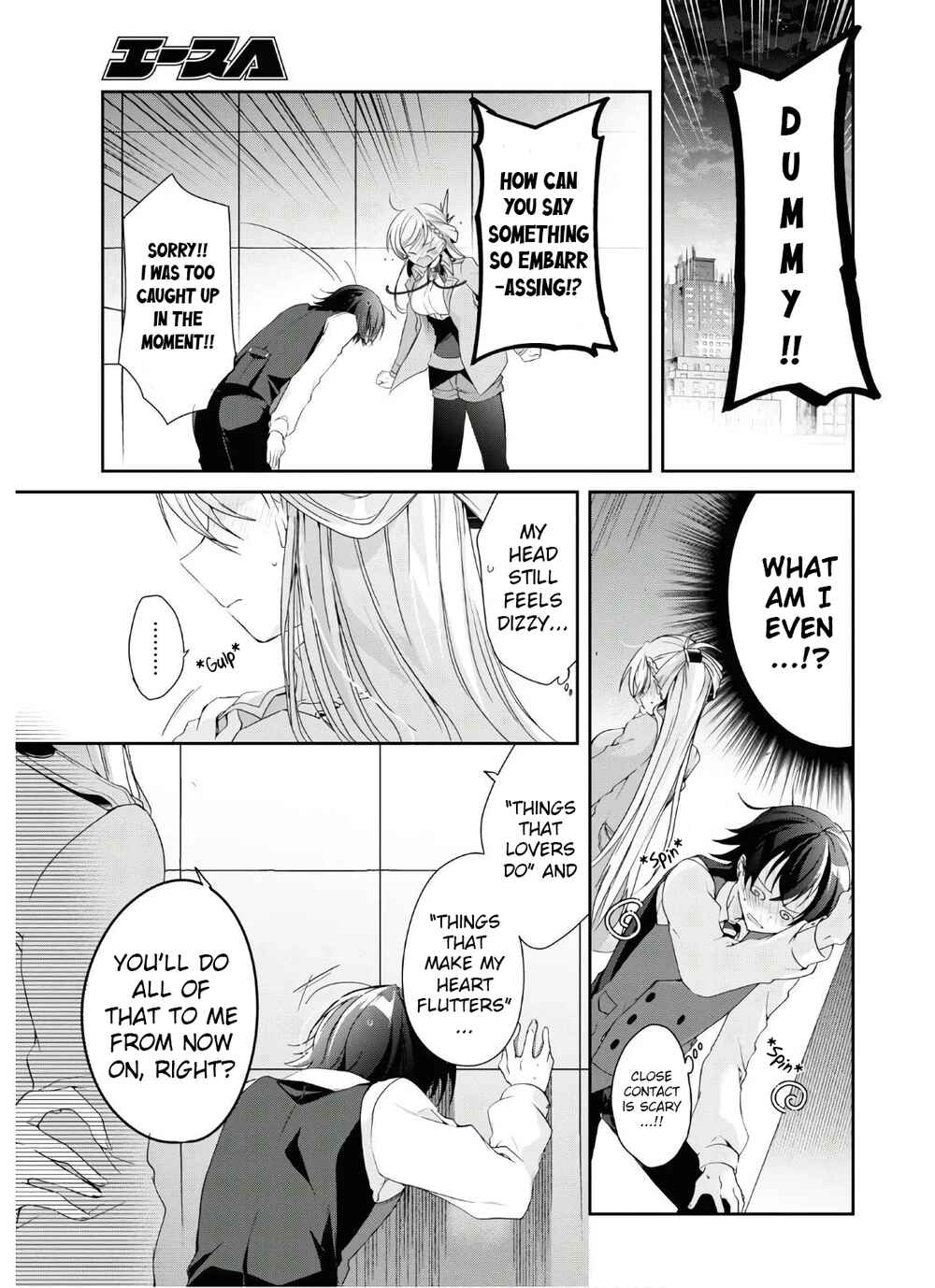 Isshiki-san wa Koi wo Shiritai. Chapter 7 - Page 21