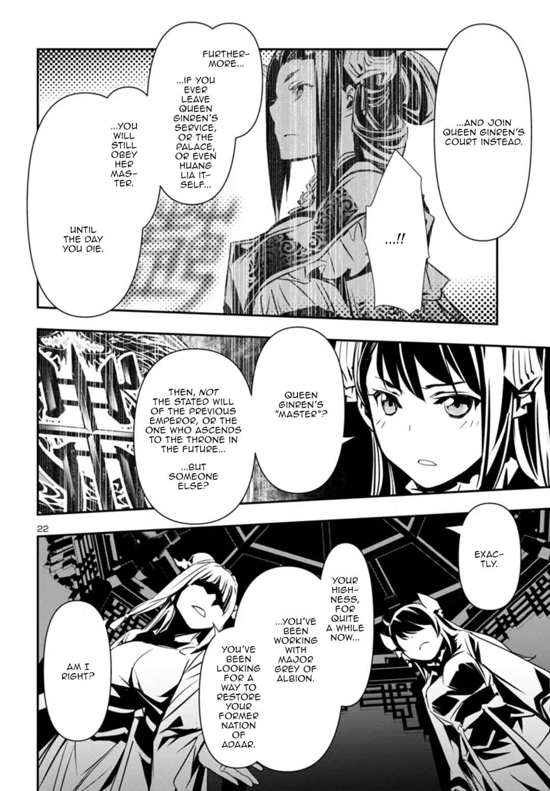 Shinju no Nectar Chapter 96 - Page 22