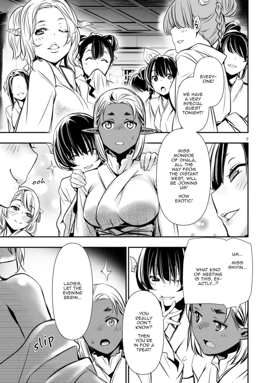 Shinju no Nectar Chapter 96 - Page 7