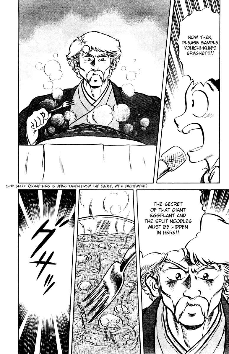 Mister Ajikko Chapter 6 - Page 10