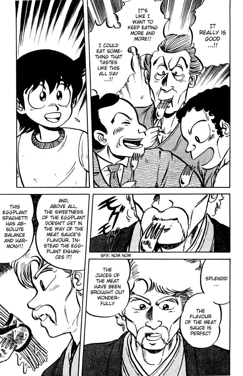 Mister Ajikko Chapter 6 - Page 17