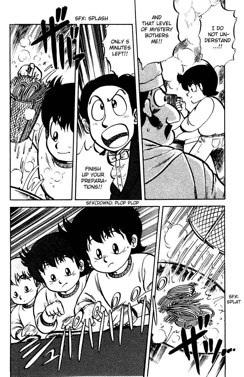 Mister Ajikko Chapter 6 - Page 4