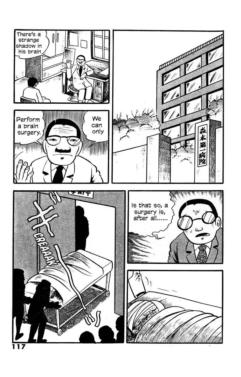 Spotted Egg Chapter 5 - Page 15