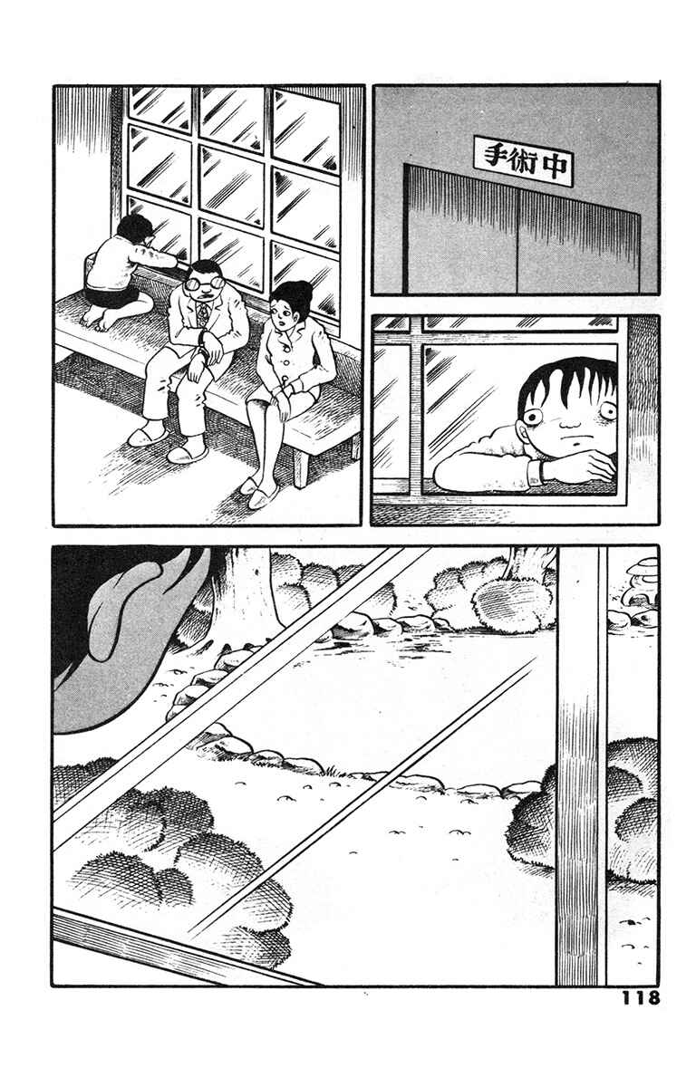 Spotted Egg Chapter 5 - Page 16