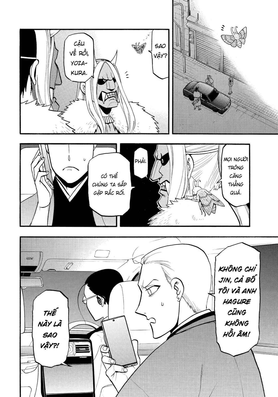 Yomi no Tsugai Chapter 45 - Page 2
