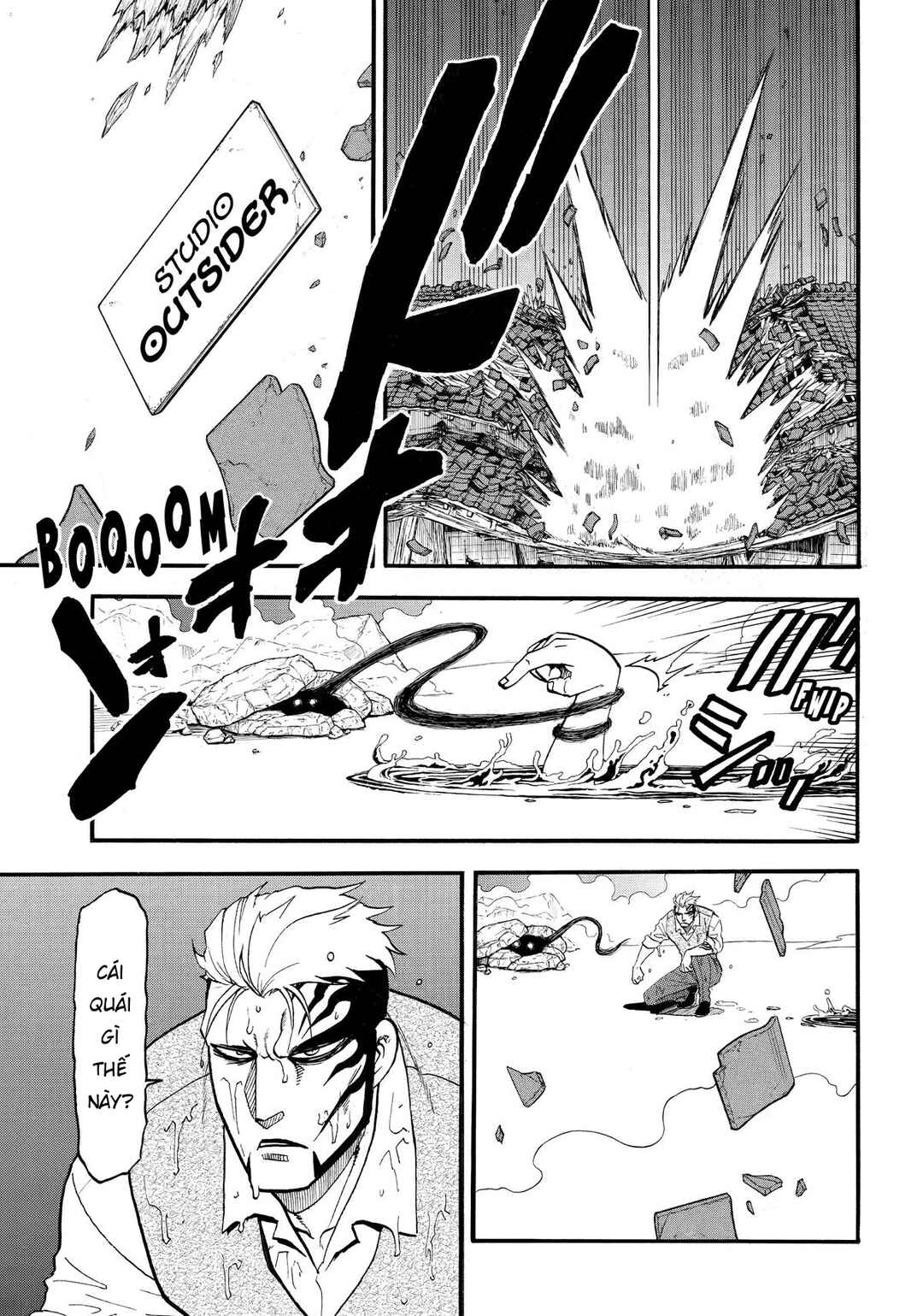 Yomi no Tsugai Chapter 45 - Page 23