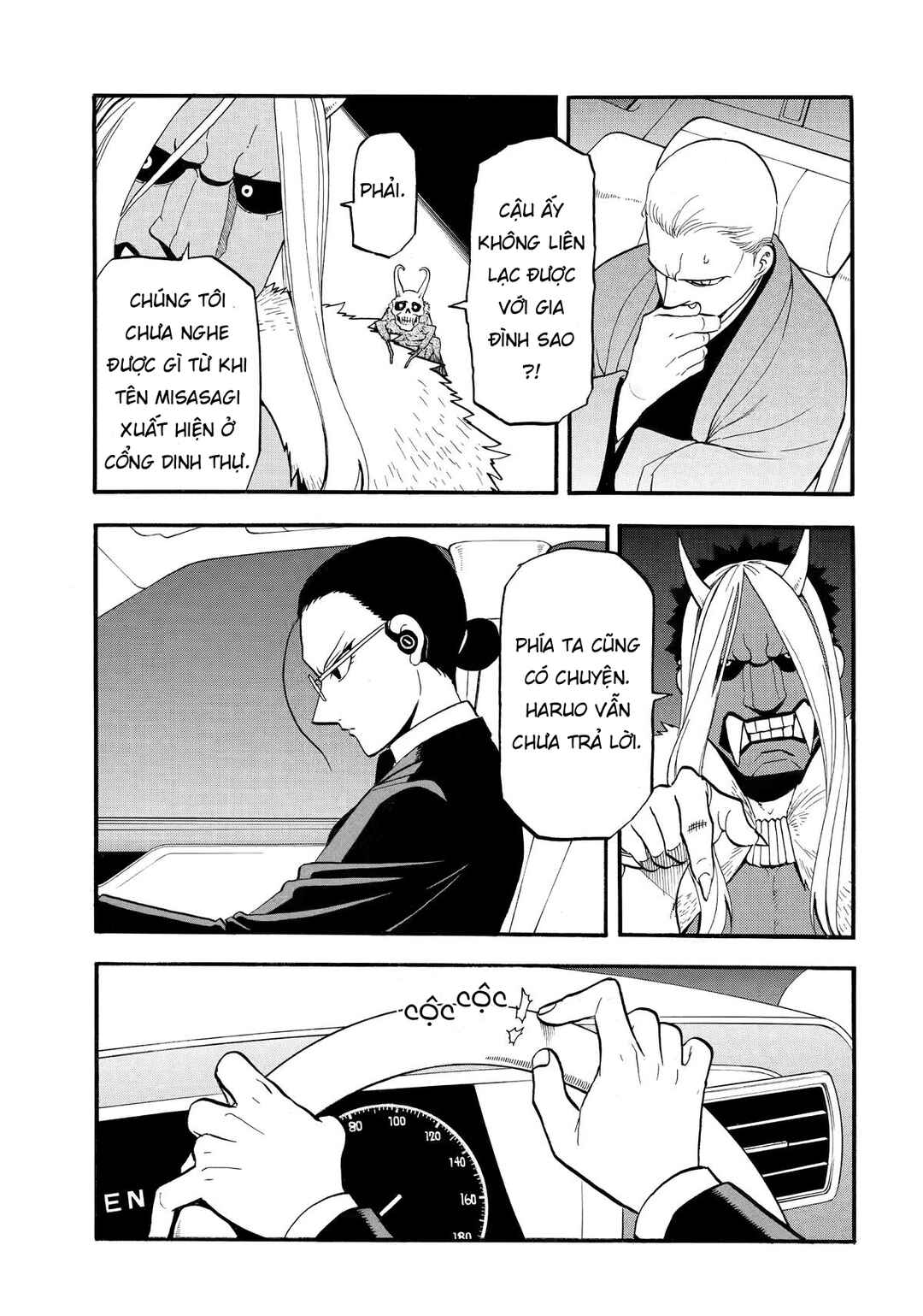 Yomi no Tsugai Chapter 45 - Page 3