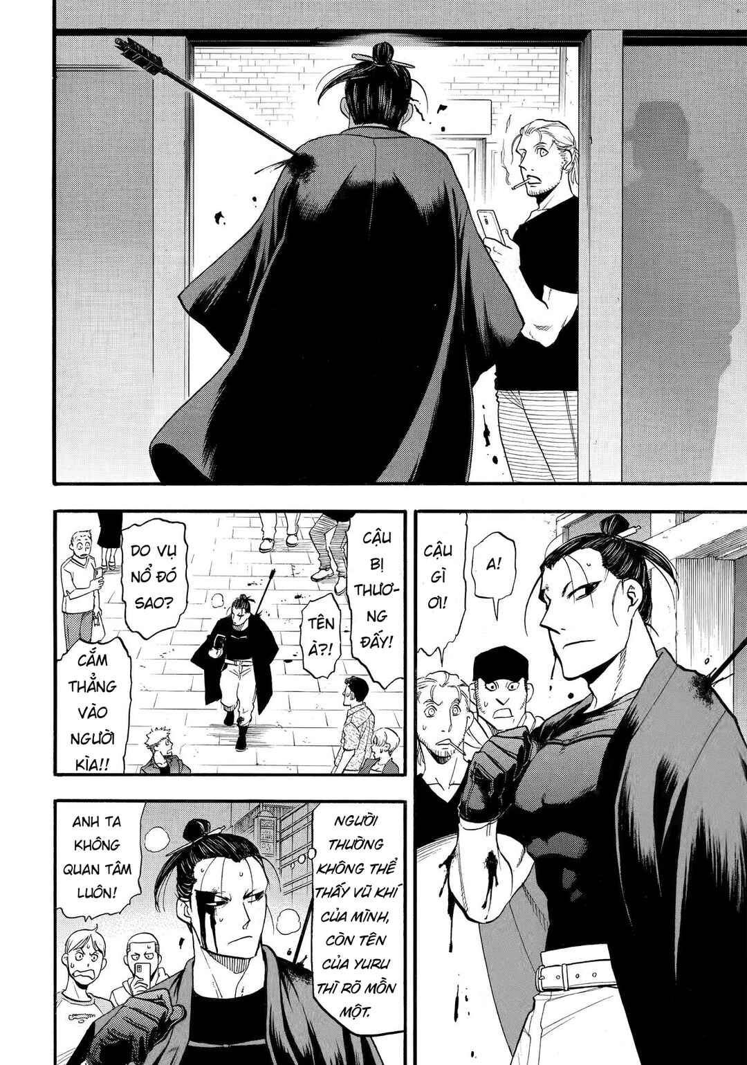 Yomi no Tsugai Chapter 45 - Page 34