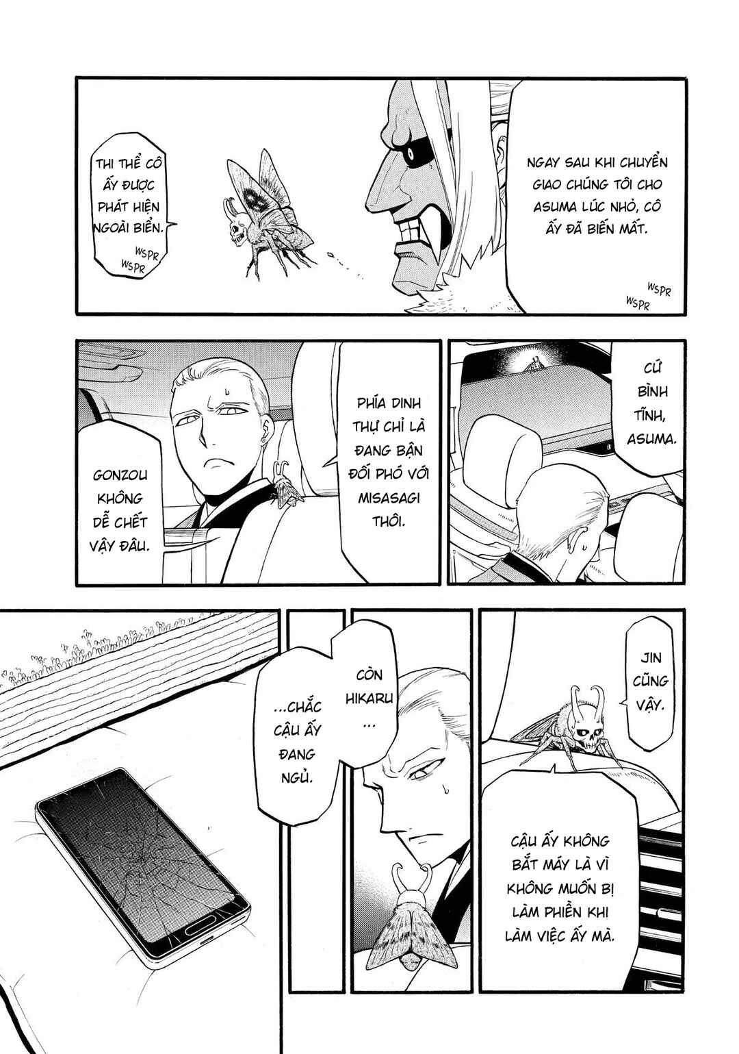 Yomi no Tsugai Chapter 45 - Page 5