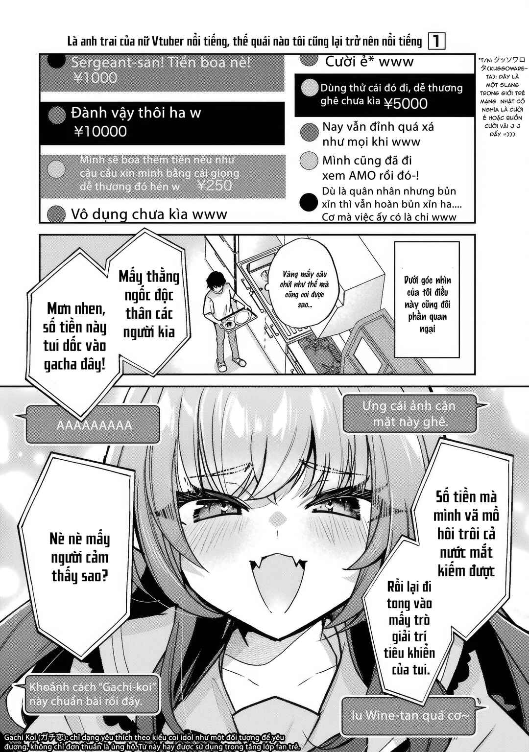 Yuumei VTuber no Ani Dakedo, Nazeka Ore ga Yuumei ni Natteita Chapter 1 - Page 17