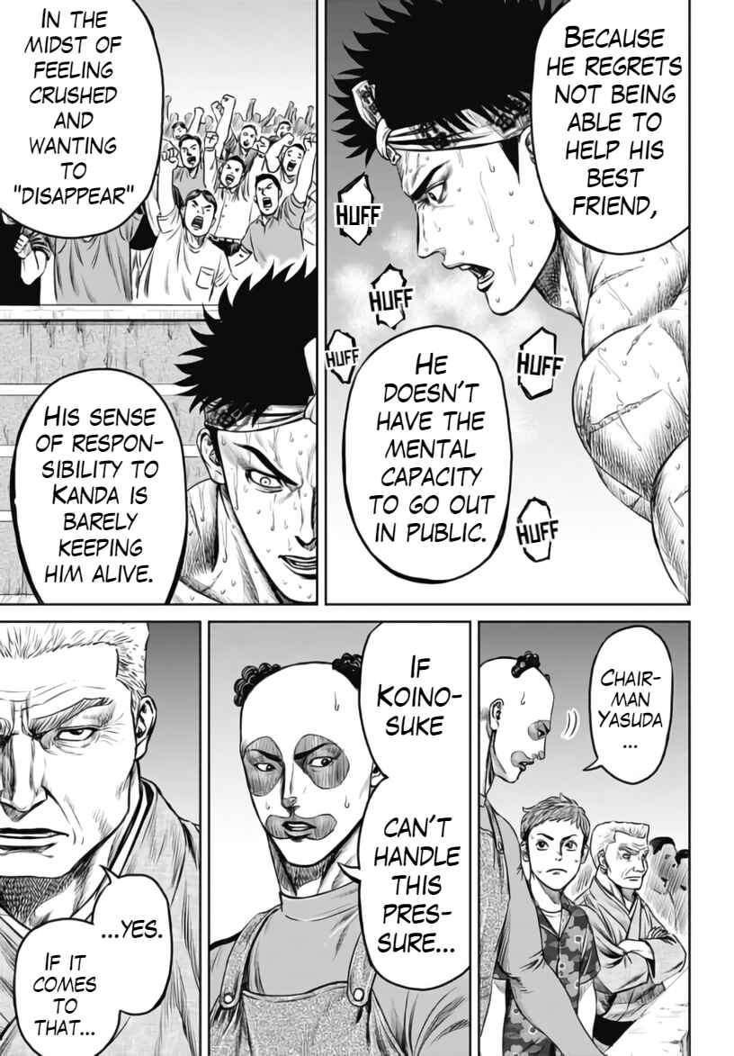 Tokyo Duel Chapter 31 - Page 11