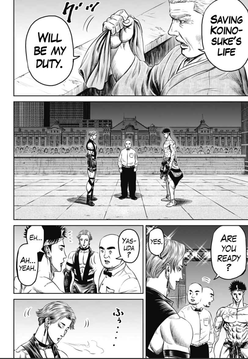 Tokyo Duel Chapter 31 - Page 12