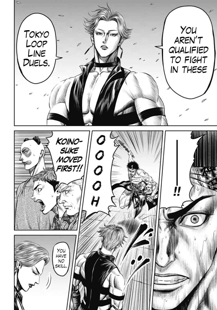 Tokyo Duel Chapter 31 - Page 14