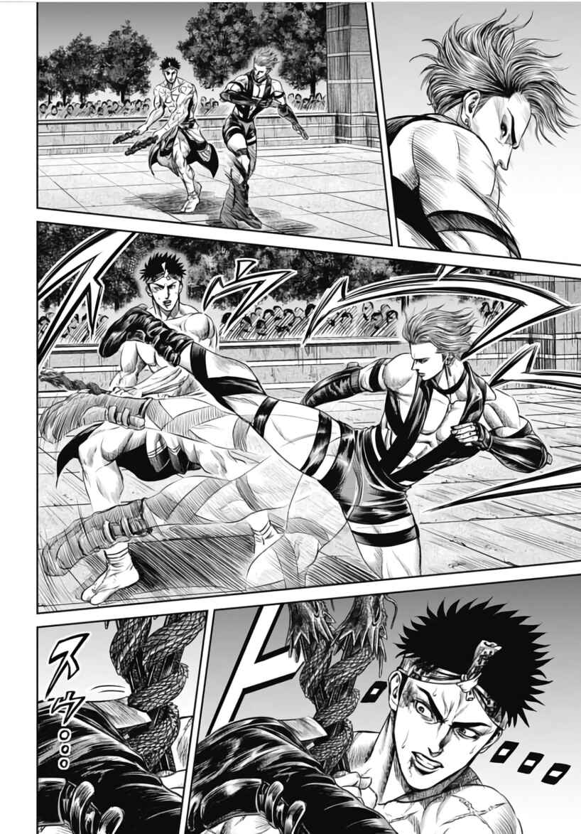 Tokyo Duel Chapter 31 - Page 16