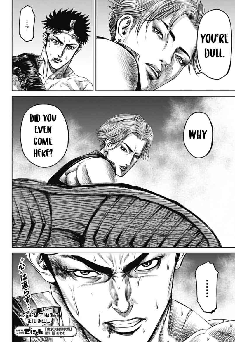Tokyo Duel Chapter 31 - Page 18