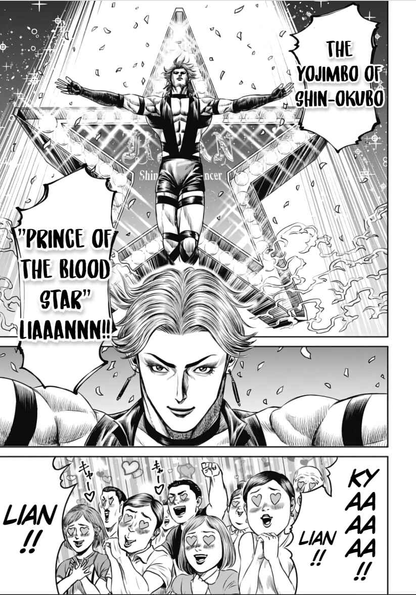 Tokyo Duel Chapter 31 - Page 3