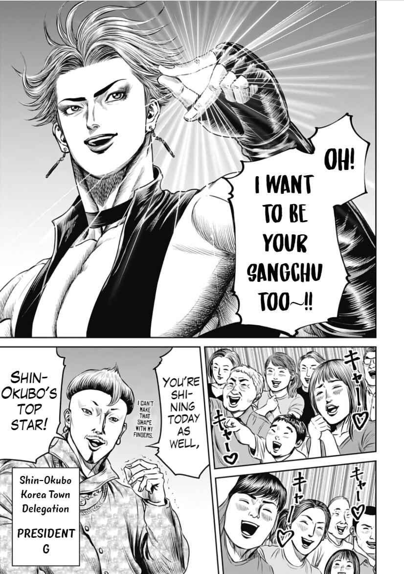 Tokyo Duel Chapter 31 - Page 5