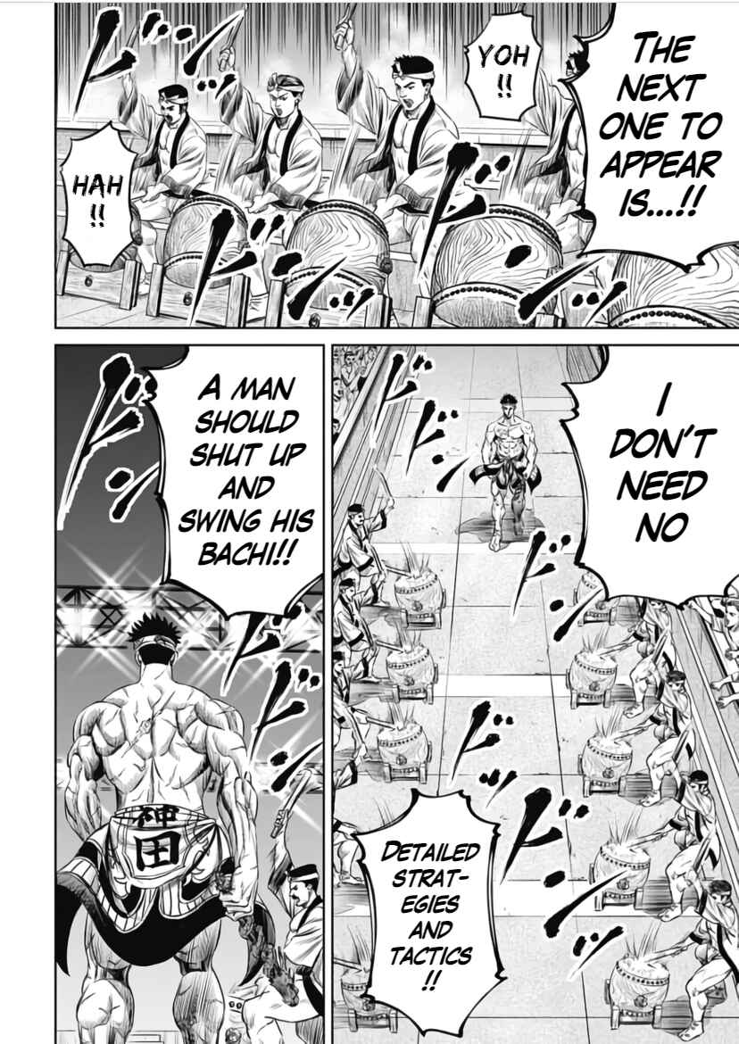 Tokyo Duel Chapter 31 - Page 6