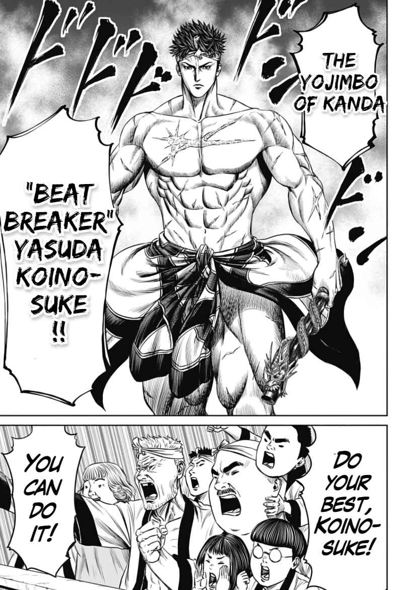 Tokyo Duel Chapter 31 - Page 7
