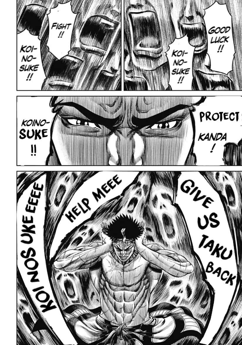 Tokyo Duel Chapter 31 - Page 8