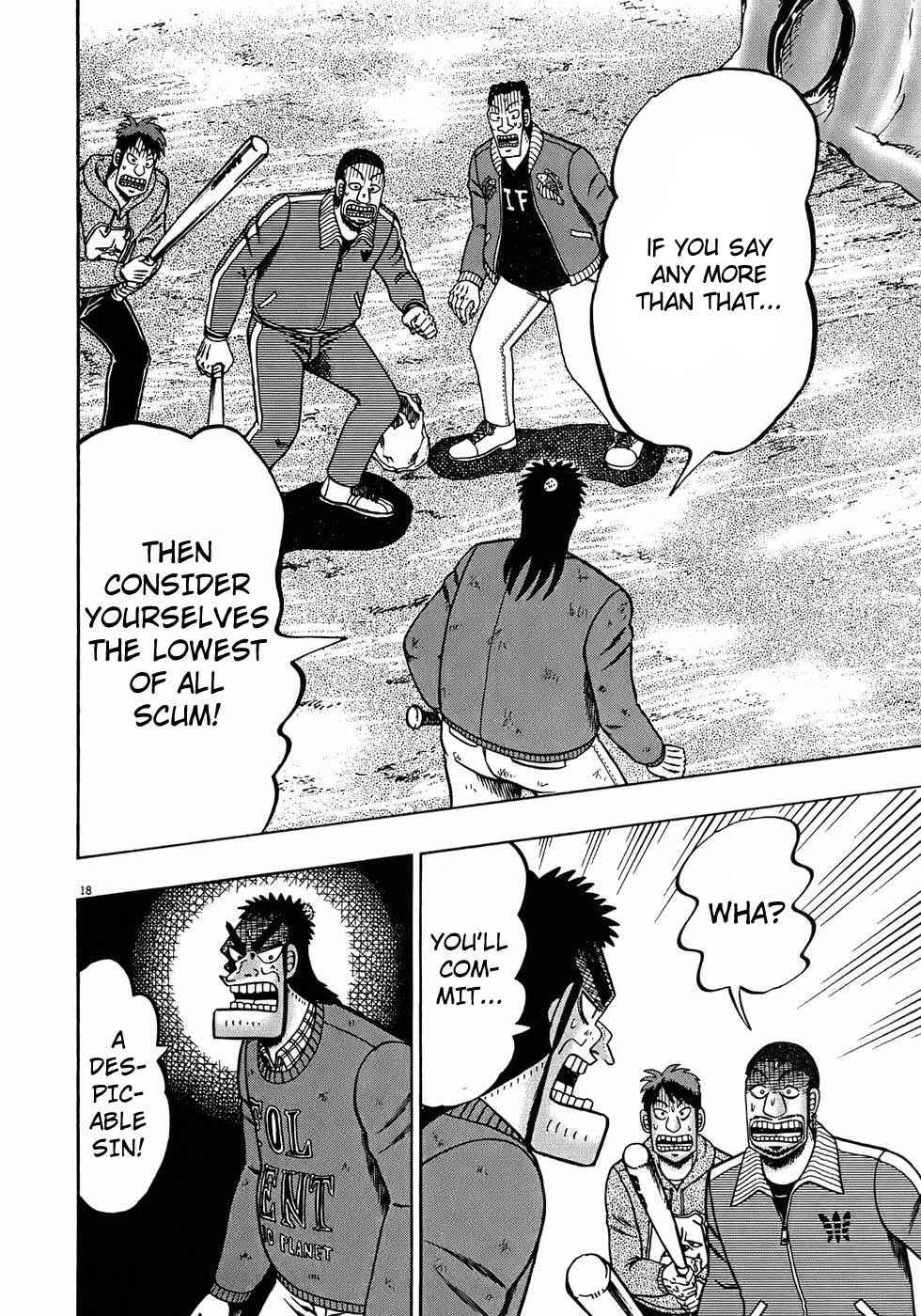 The Legend of the Strongest Man Kurosawa Chapter 71 - Page 17