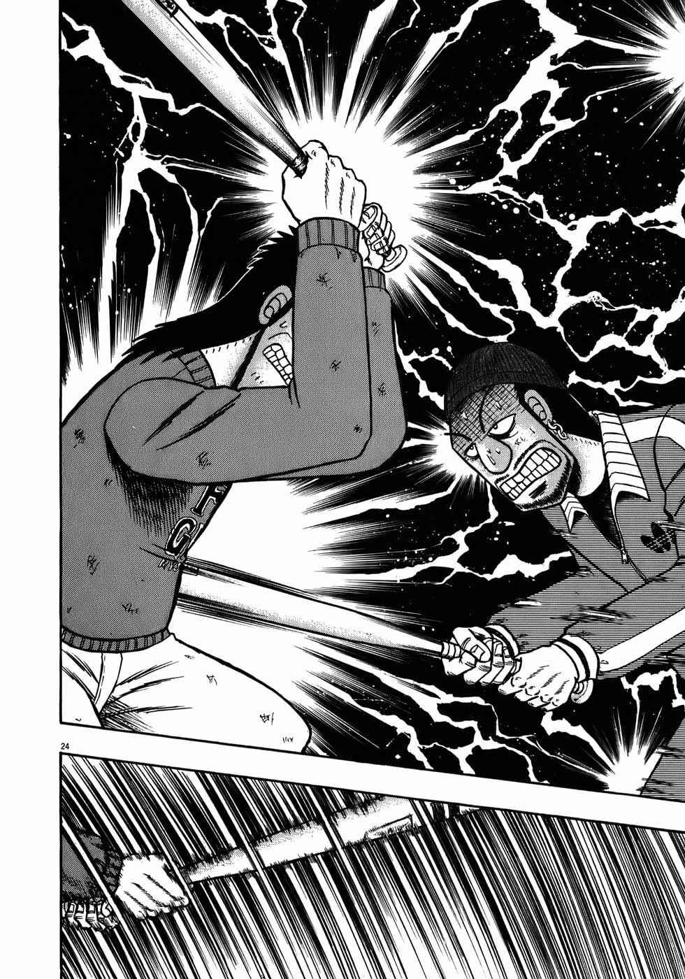 The Legend of the Strongest Man Kurosawa Chapter 71 - Page 23