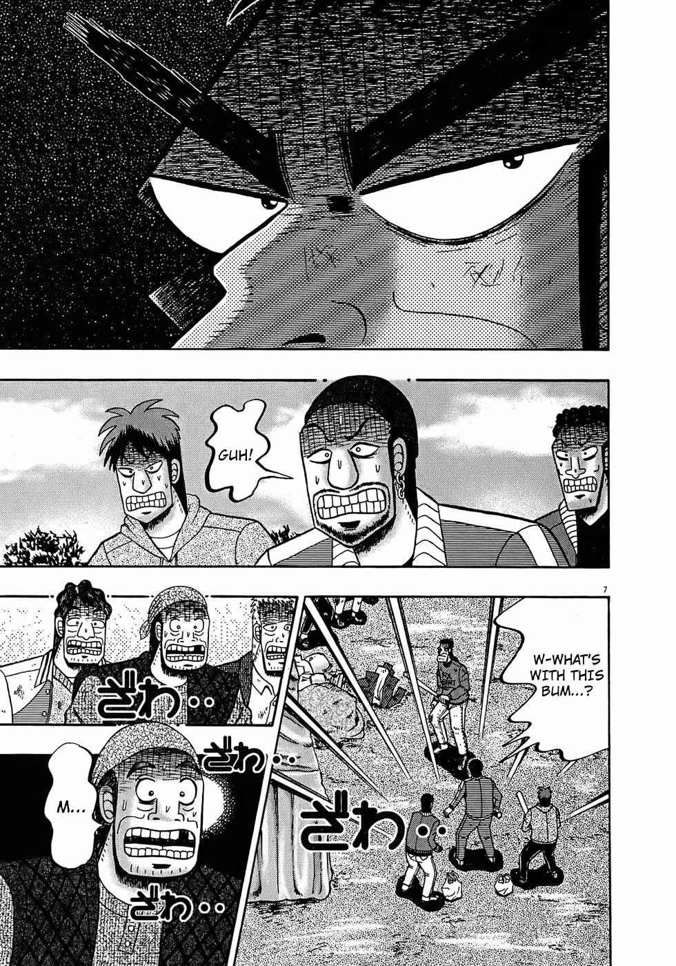 The Legend of the Strongest Man Kurosawa Chapter 71 - Page 7