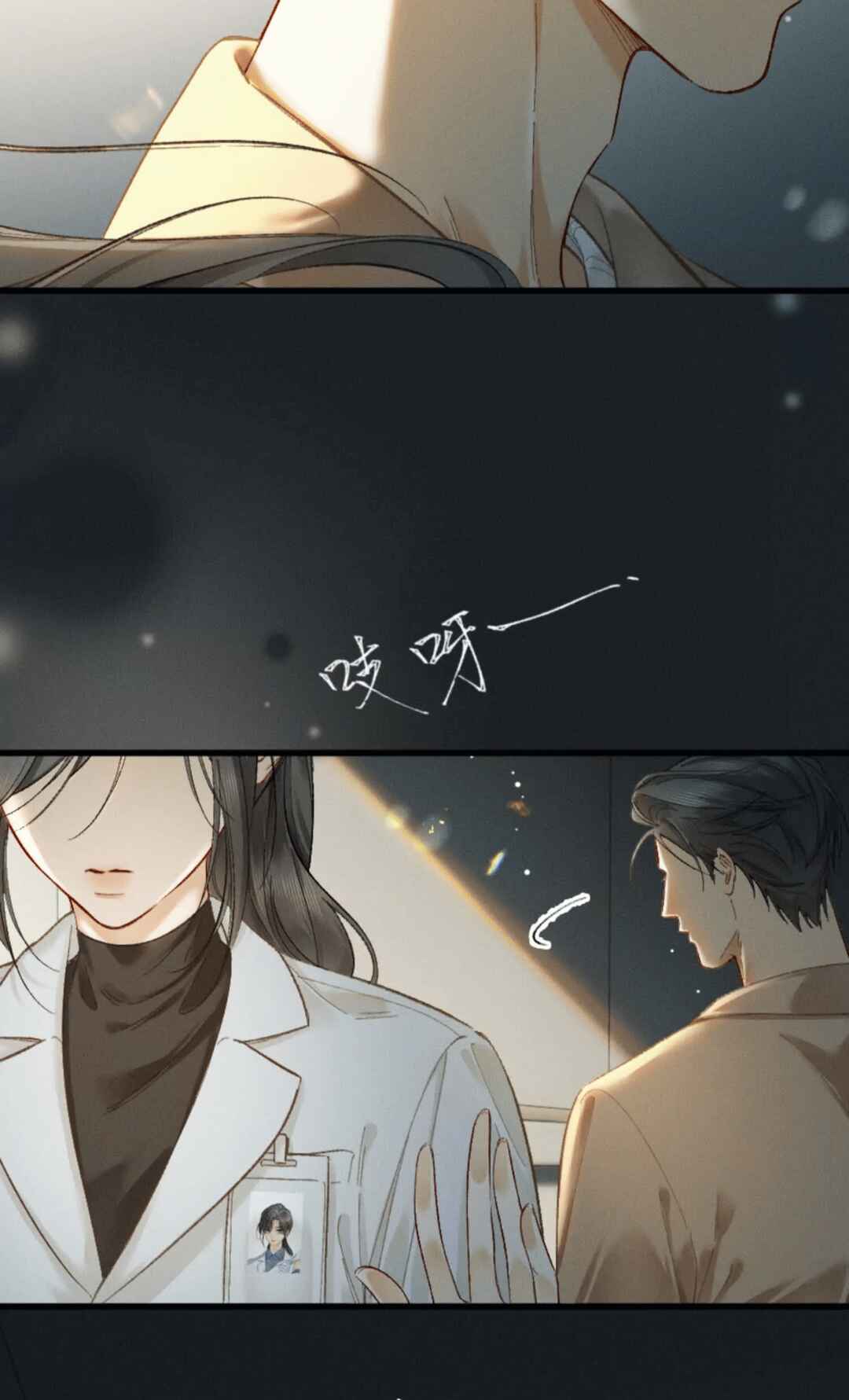 Fallen Contract Chapter 8 - Page 14