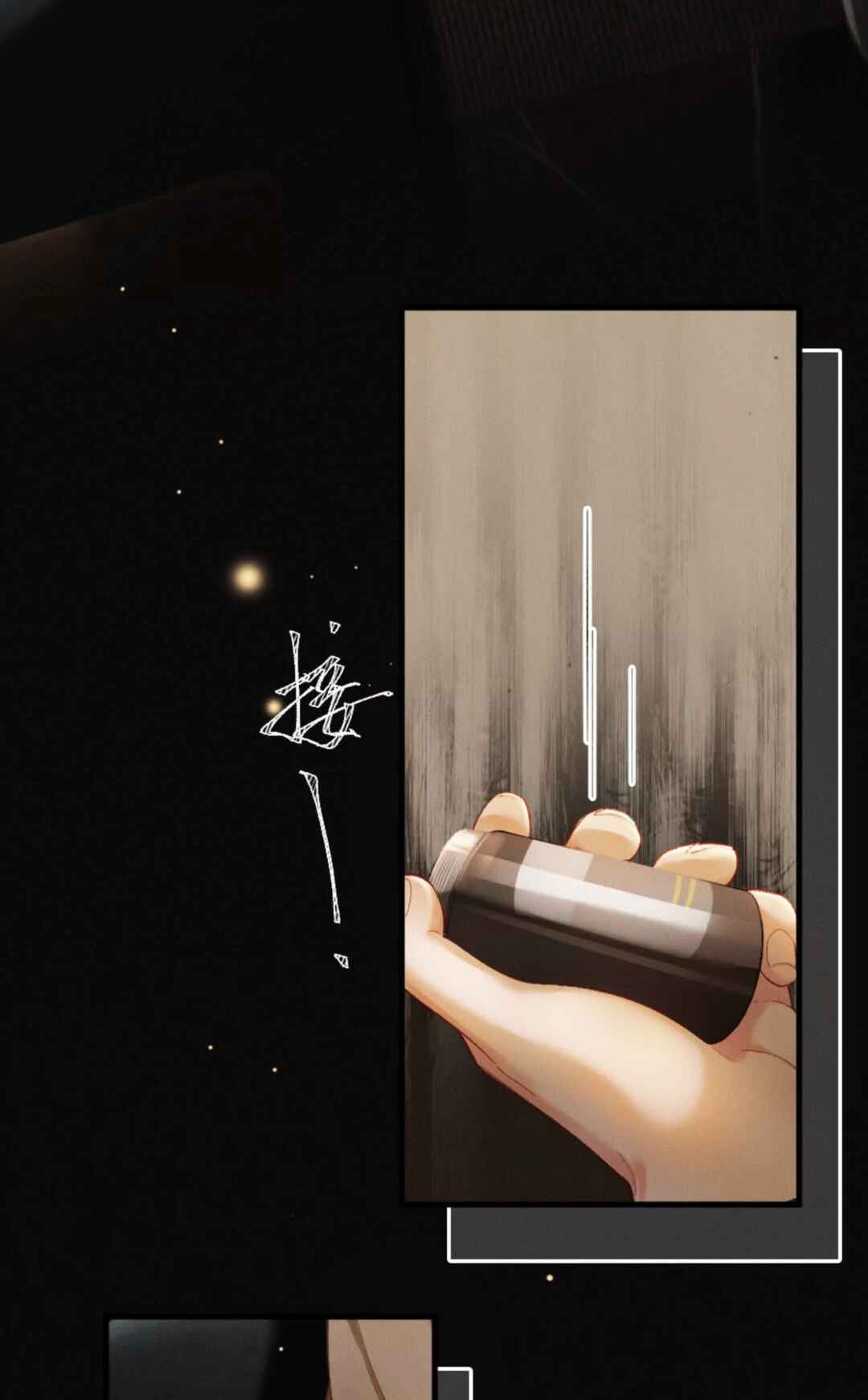 Fallen Contract Chapter 8 - Page 19