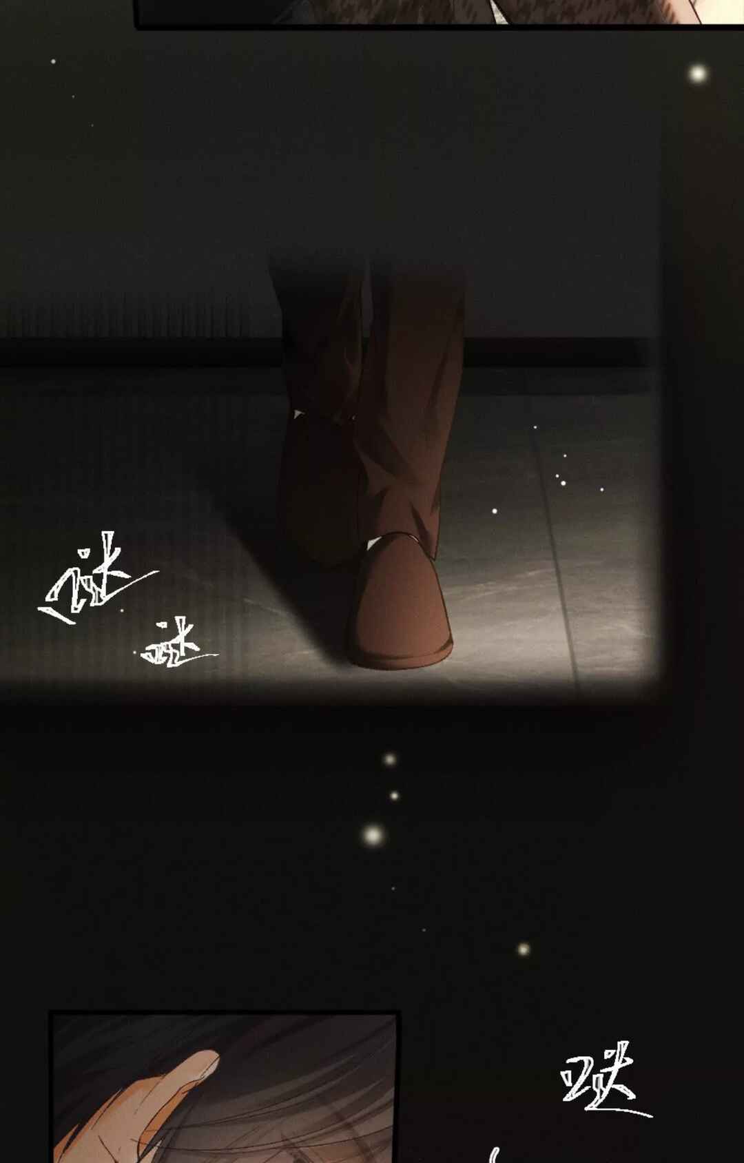 Fallen Contract Chapter 8 - Page 54