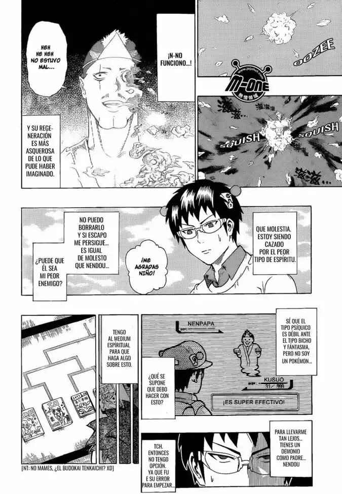The Disastrous Life of Saiki K. Chapter 39 - Page 11