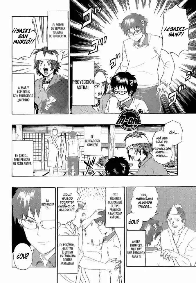 The Disastrous Life of Saiki K. Chapter 39 - Page 15