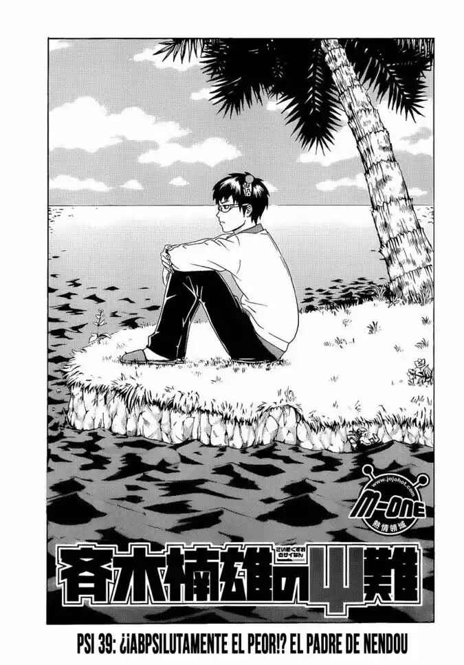 The Disastrous Life of Saiki K. Chapter 39 - Page 4