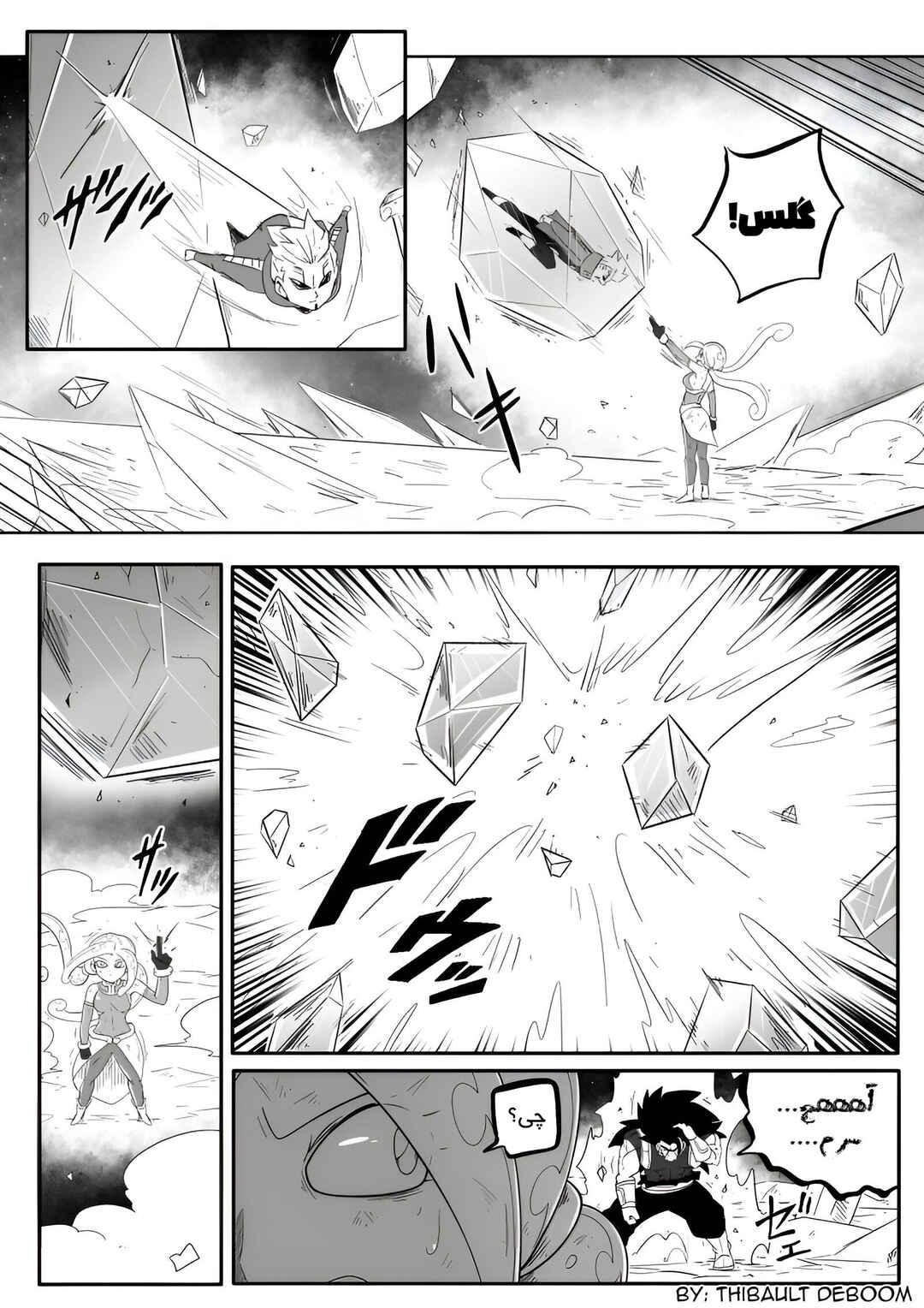SDBH: Hearts Story (Doujinshi) Chapter 8 - Page 12