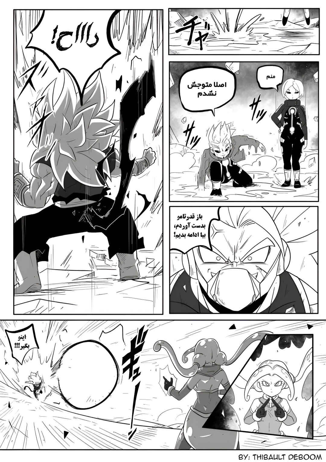 SDBH: Hearts Story (Doujinshi) Chapter 8 - Page 13