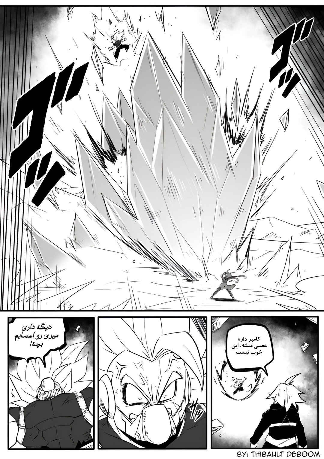 SDBH: Hearts Story (Doujinshi) Chapter 8 - Page 14