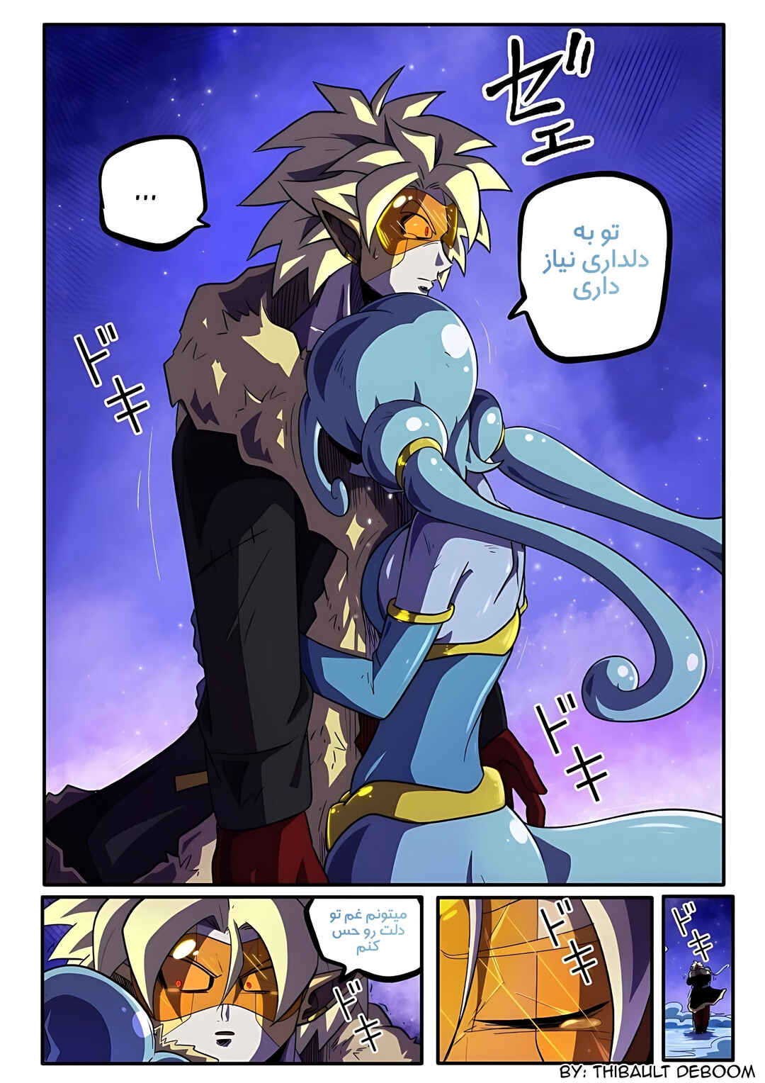 SDBH: Hearts Story (Doujinshi) Chapter 8 - Page 19