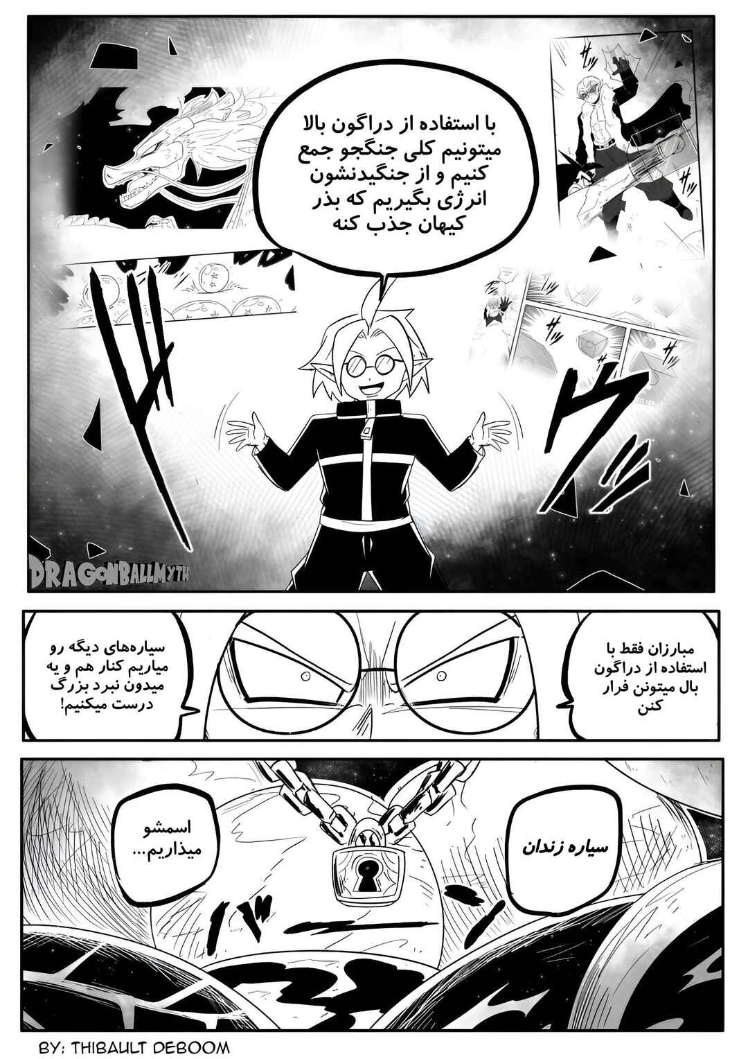 SDBH: Hearts Story (Doujinshi) Chapter 8 - Page 26