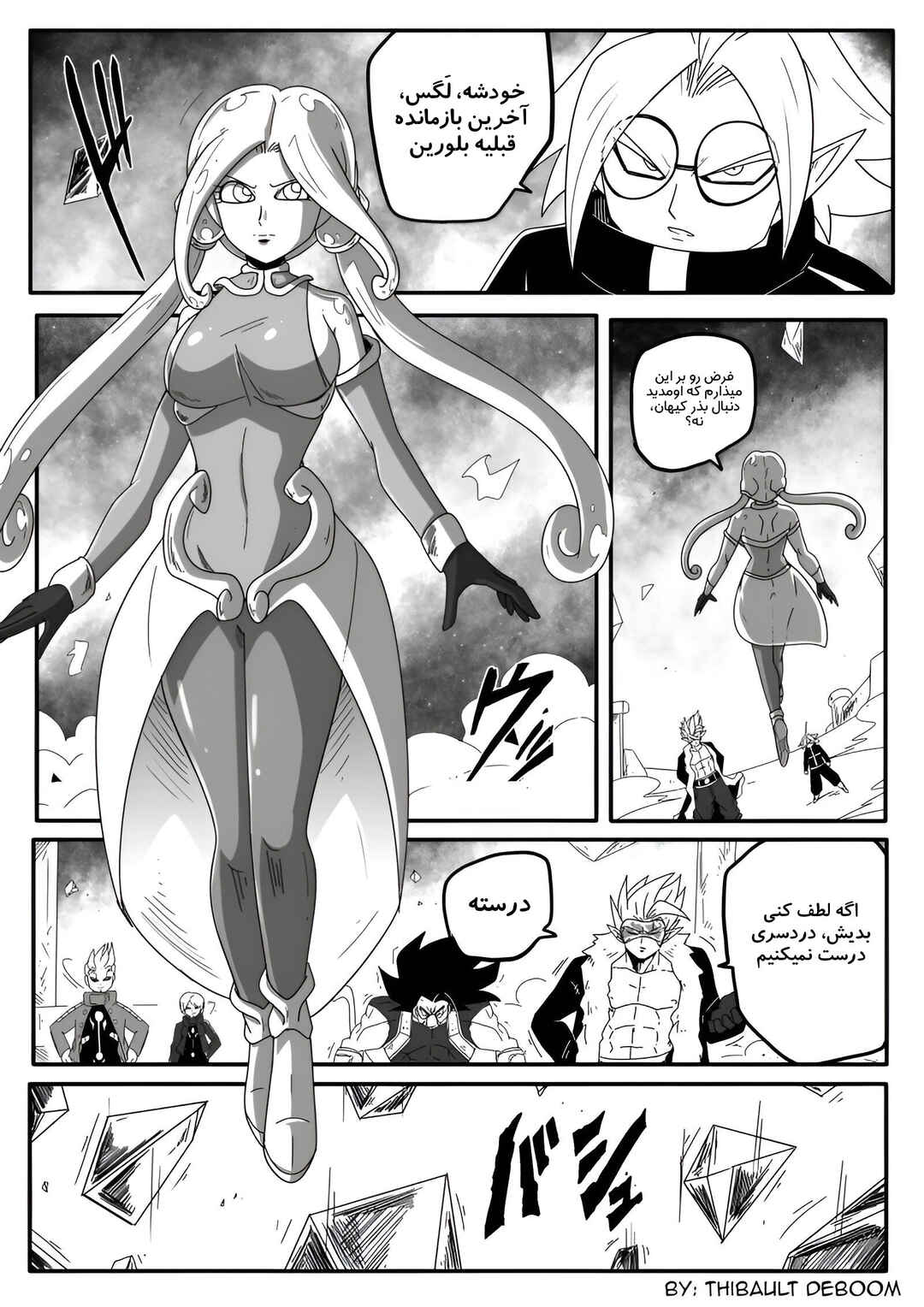 SDBH: Hearts Story (Doujinshi) Chapter 8 - Page 5
