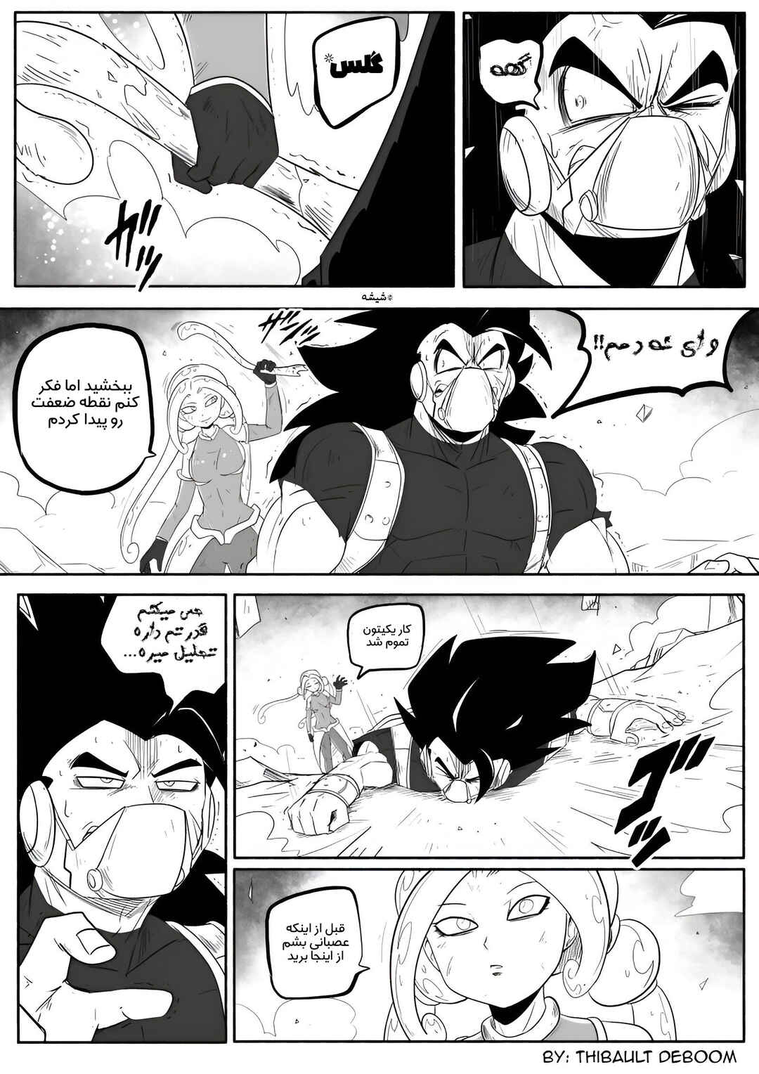 SDBH: Hearts Story (Doujinshi) Chapter 8 - Page 9