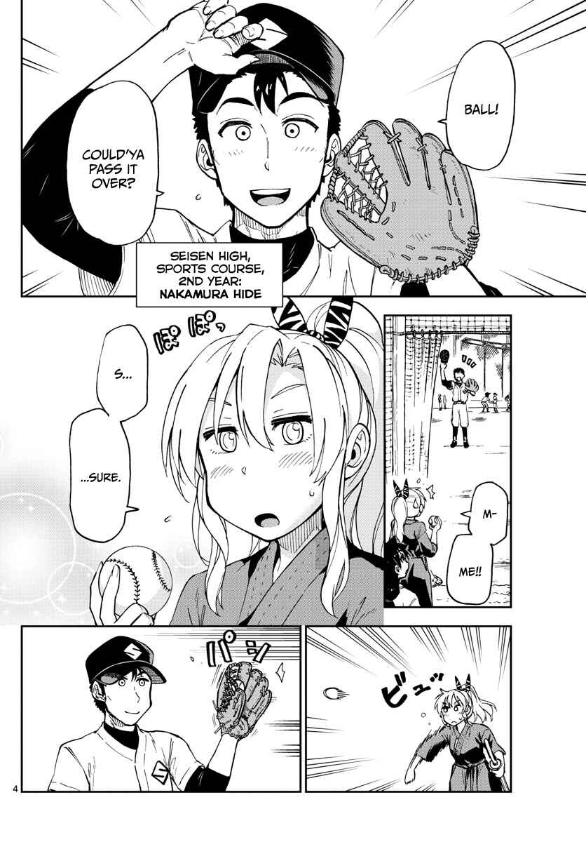 Amano Megumi wa Sukidarake! Chapter 108 - Page 4