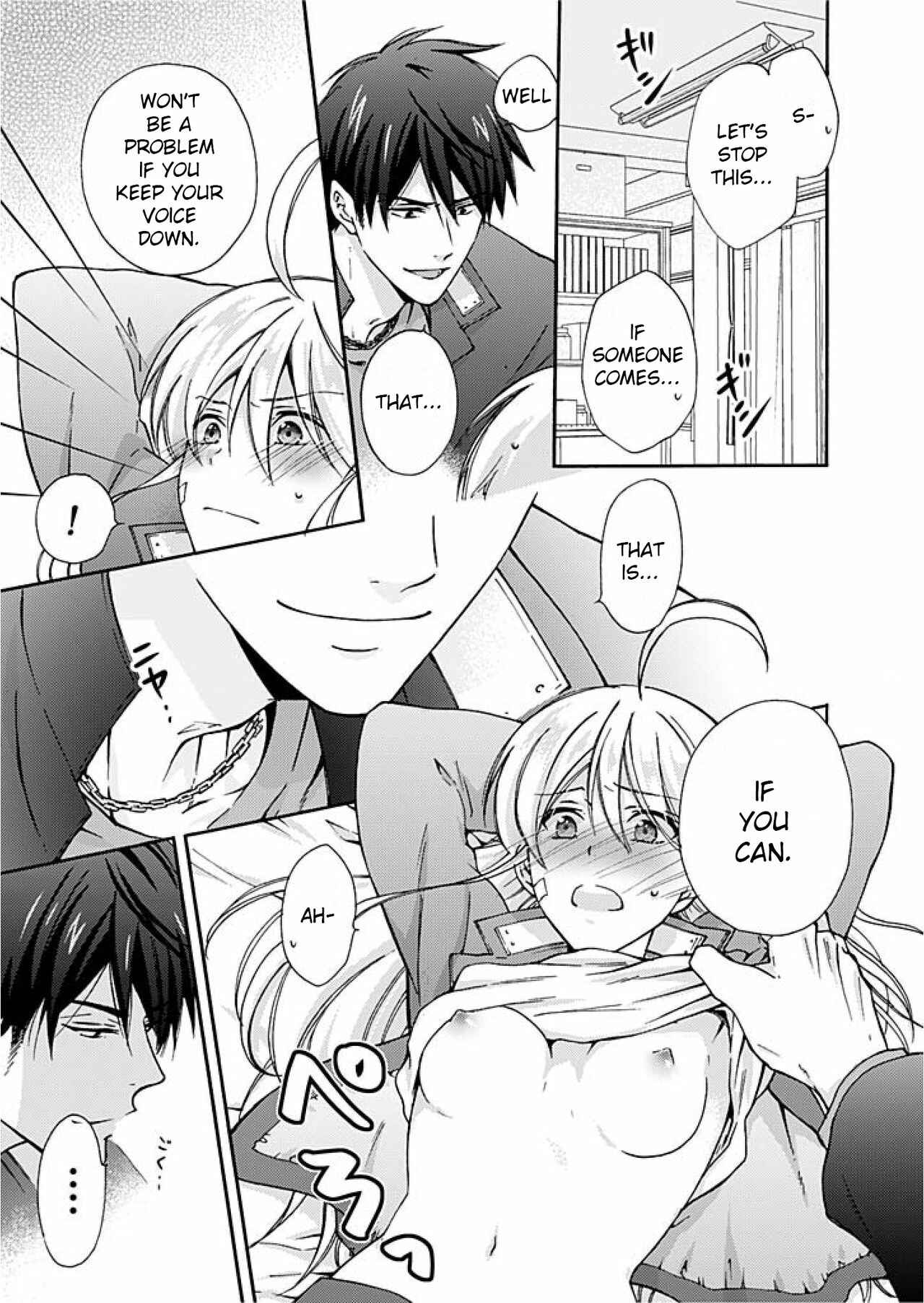 Nyotaika Yankee Gakuen ☆ Ore no Hajimete, Nerawaretemasu. Chapter 2 - Page 18
