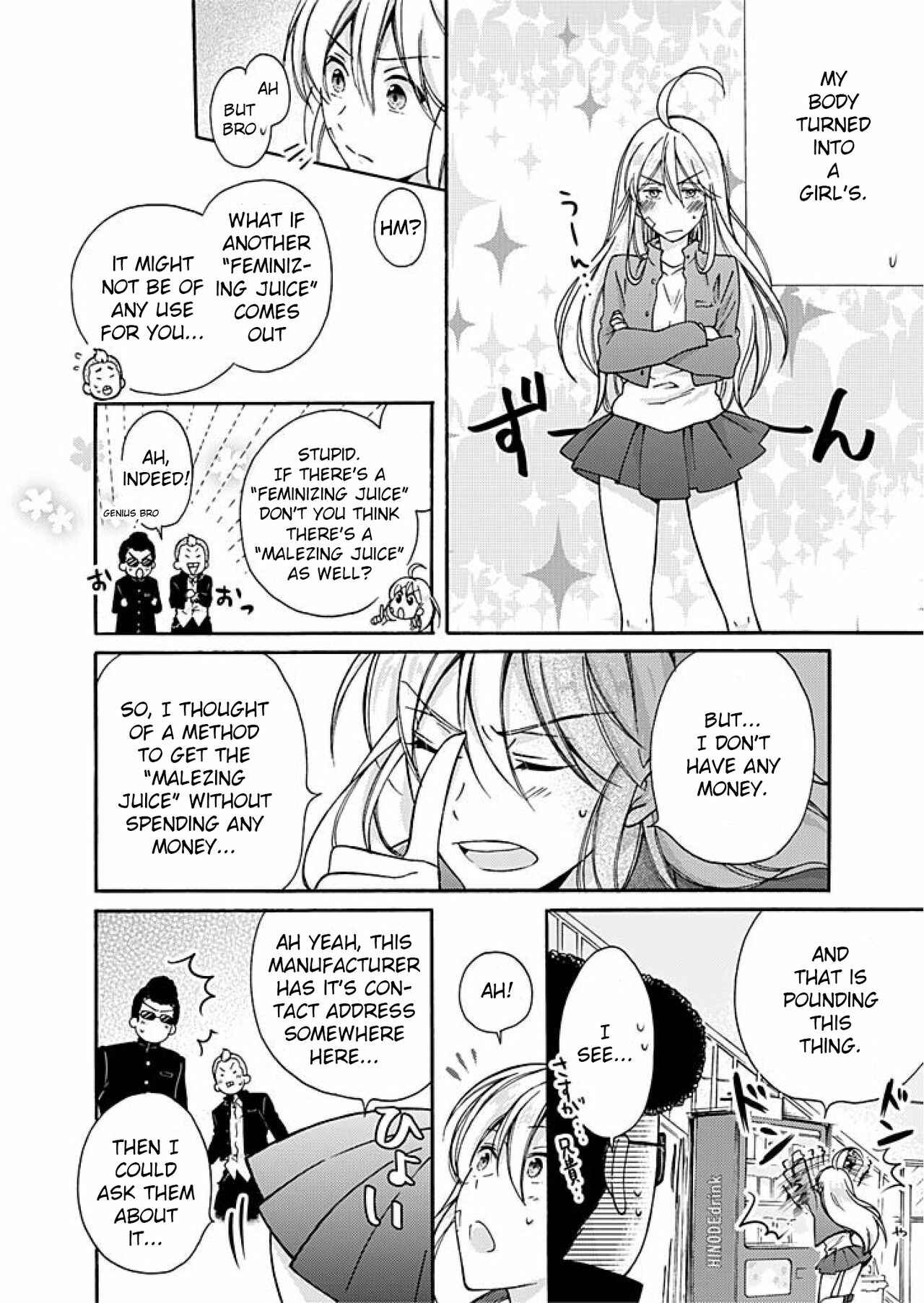 Nyotaika Yankee Gakuen ☆ Ore no Hajimete, Nerawaretemasu. Chapter 2 - Page 3
