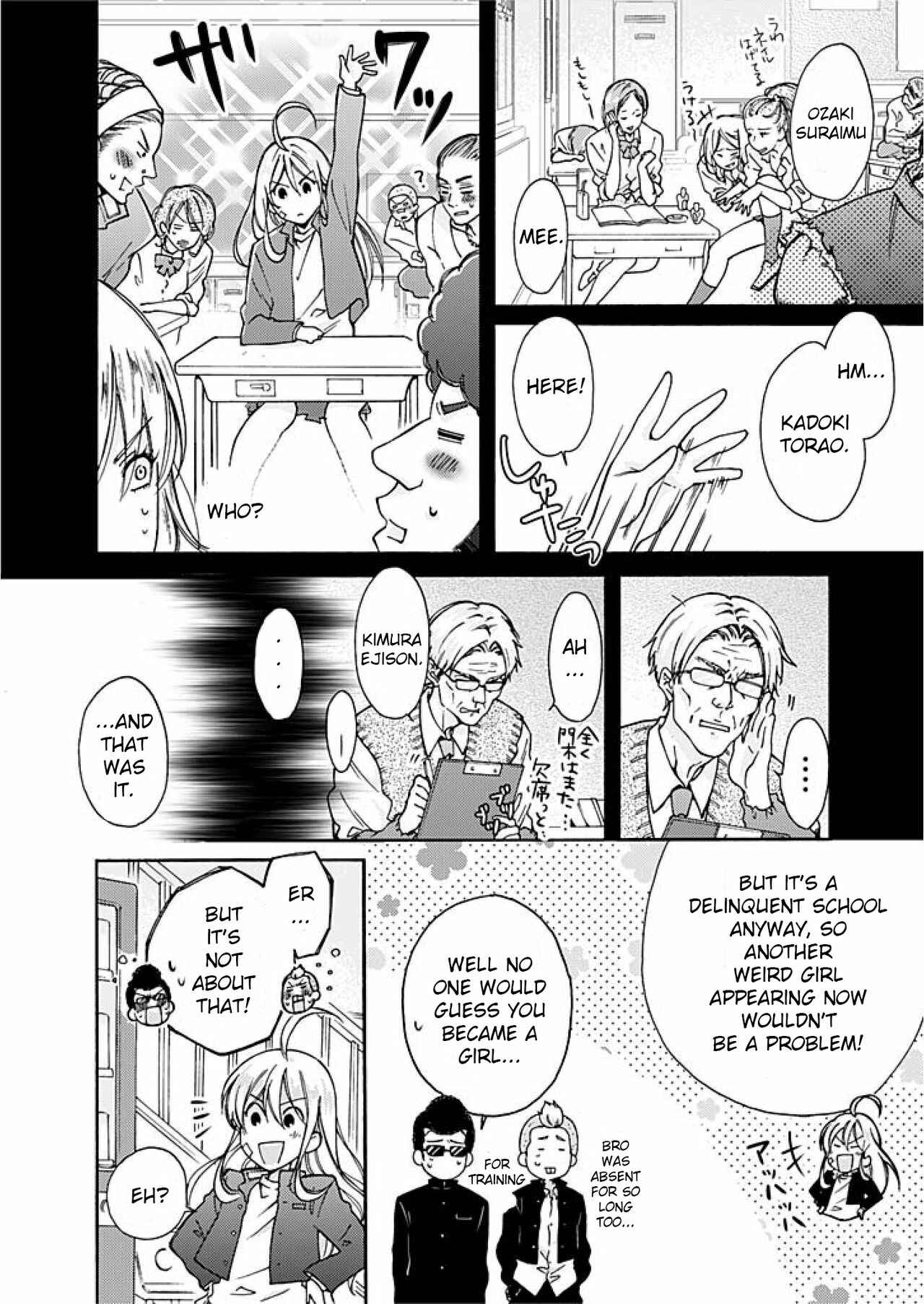 Nyotaika Yankee Gakuen ☆ Ore no Hajimete, Nerawaretemasu. Chapter 2 - Page 5