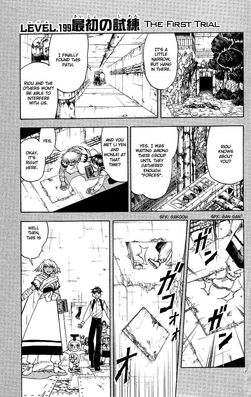 Zatch Bell!! Chapter 199 - Page 1