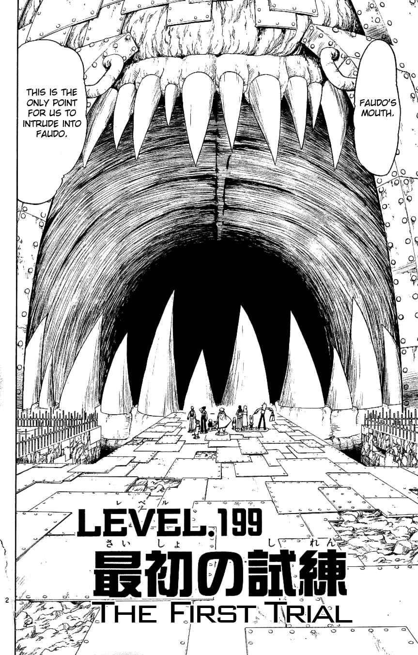 Zatch Bell!! Chapter 199 - Page 2