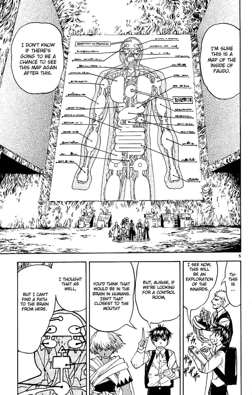 Zatch Bell!! Chapter 199 - Page 5