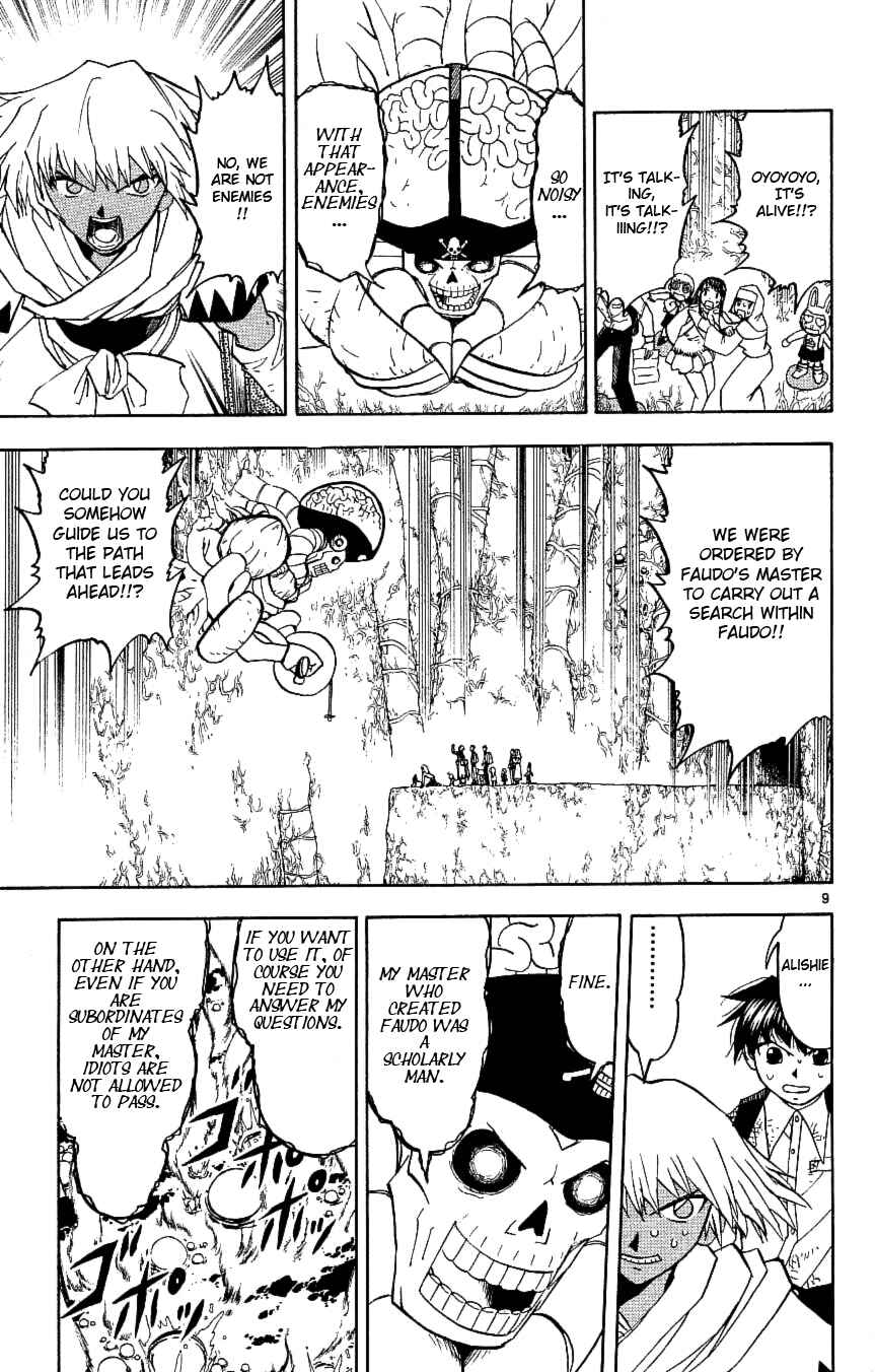 Zatch Bell!! Chapter 199 - Page 9