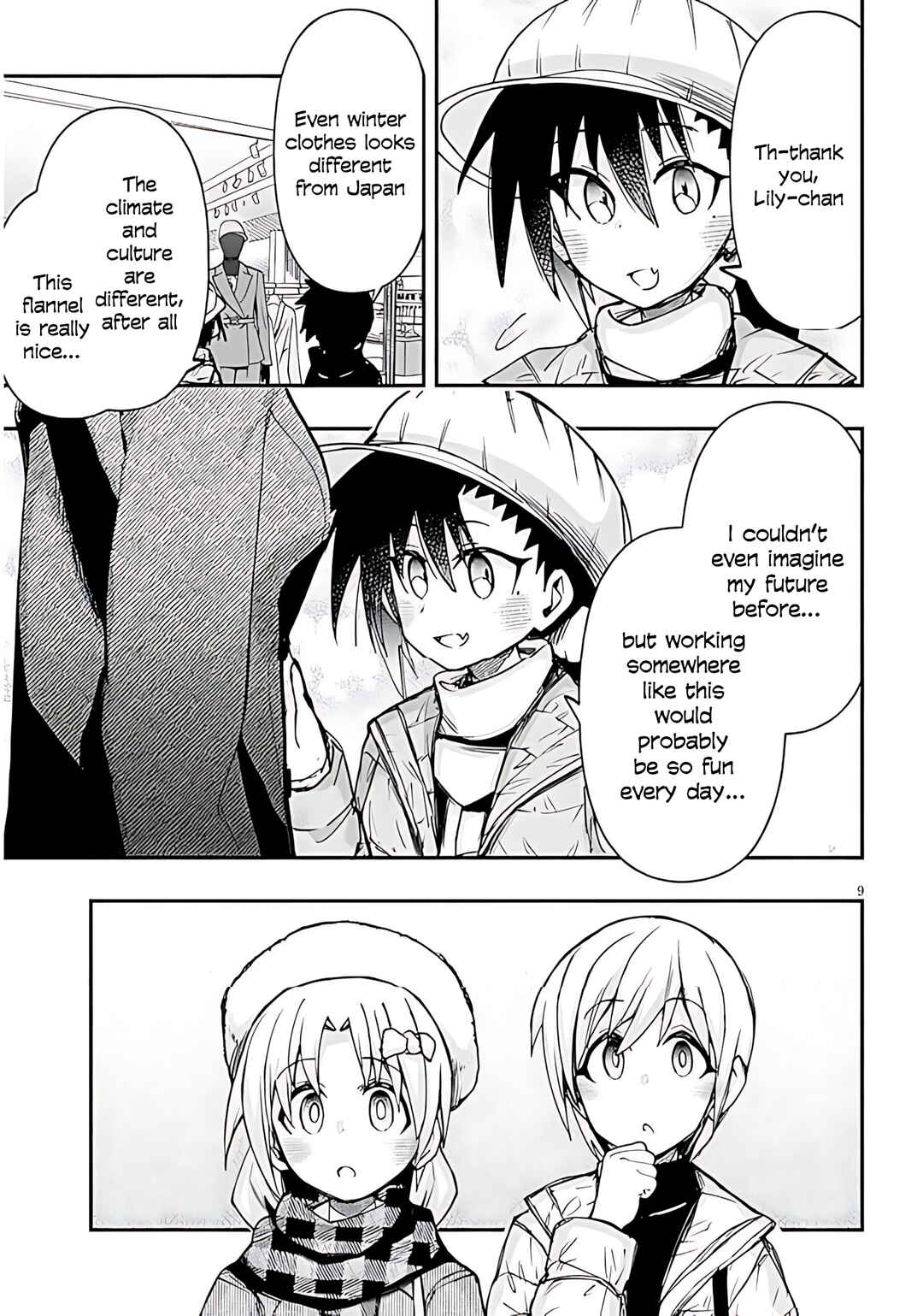 GaCen Shoujo to Ibunka Kouryuu Chapter 144 - Page 11