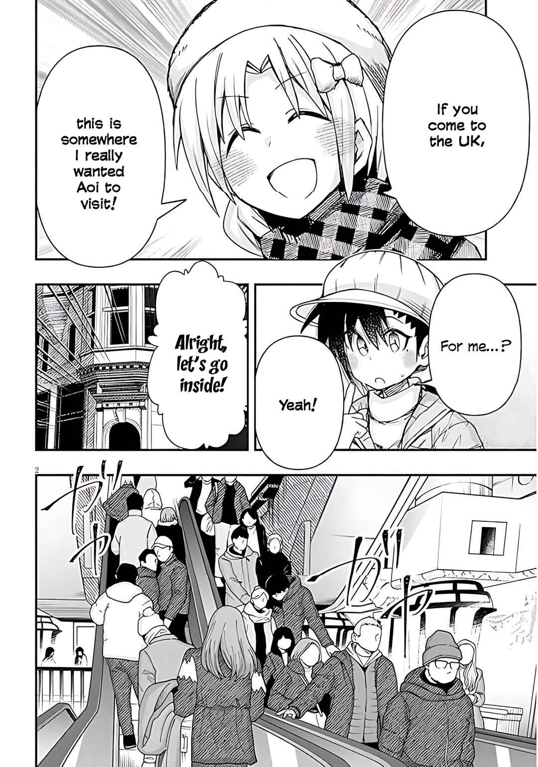 GaCen Shoujo to Ibunka Kouryuu Chapter 144 - Page 4